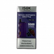 ISOK BOX 5500 Чёрная смородина виноград 2%