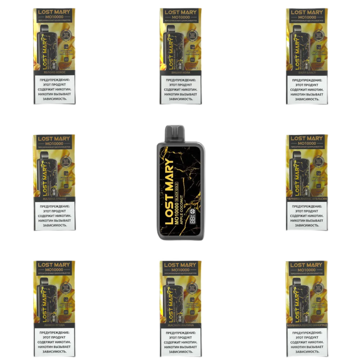 LOST MARY Black Gold MO 10000 Лимон мята 2%