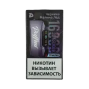 PUFFMI TANK 16000 Черника малина лед 2%