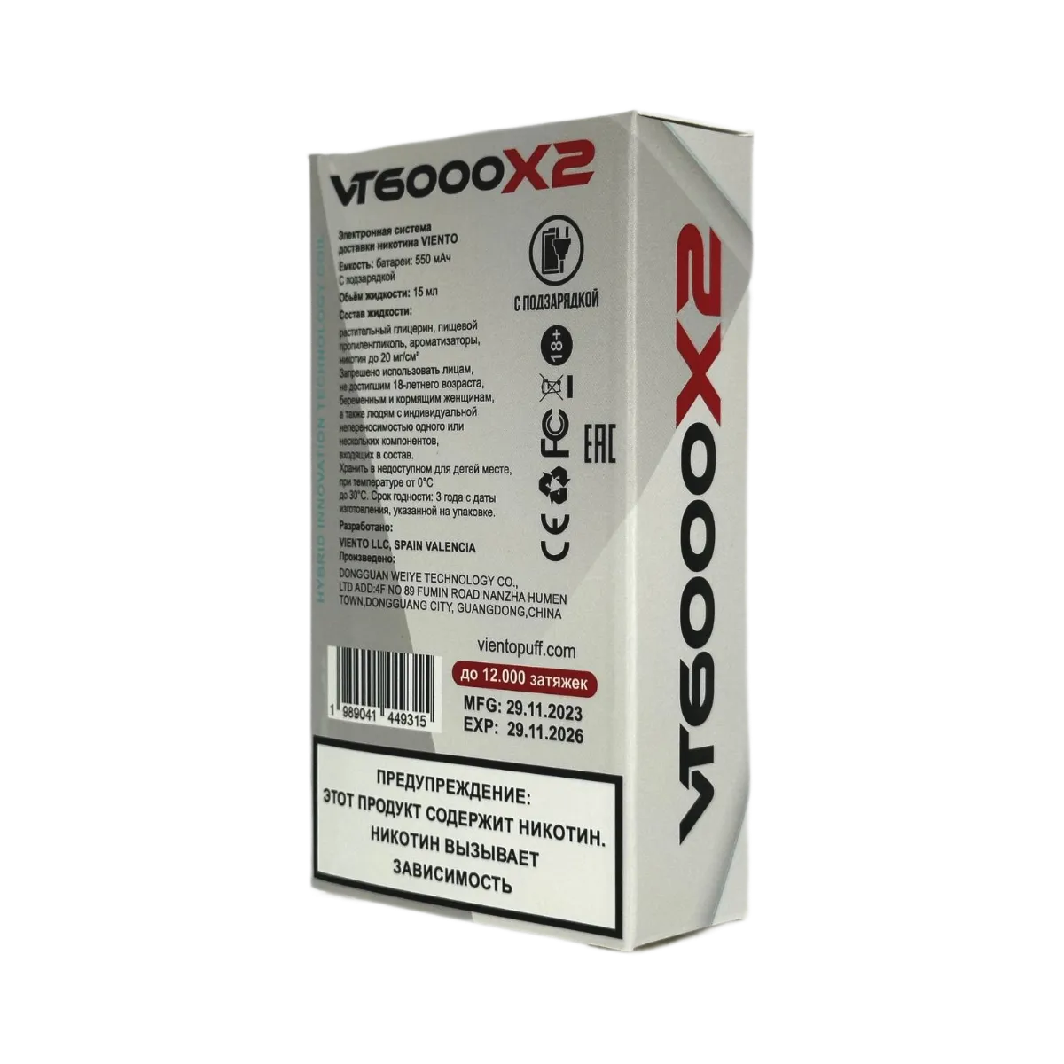 VIENTO VT 12000 Сакура белый виноград 2%