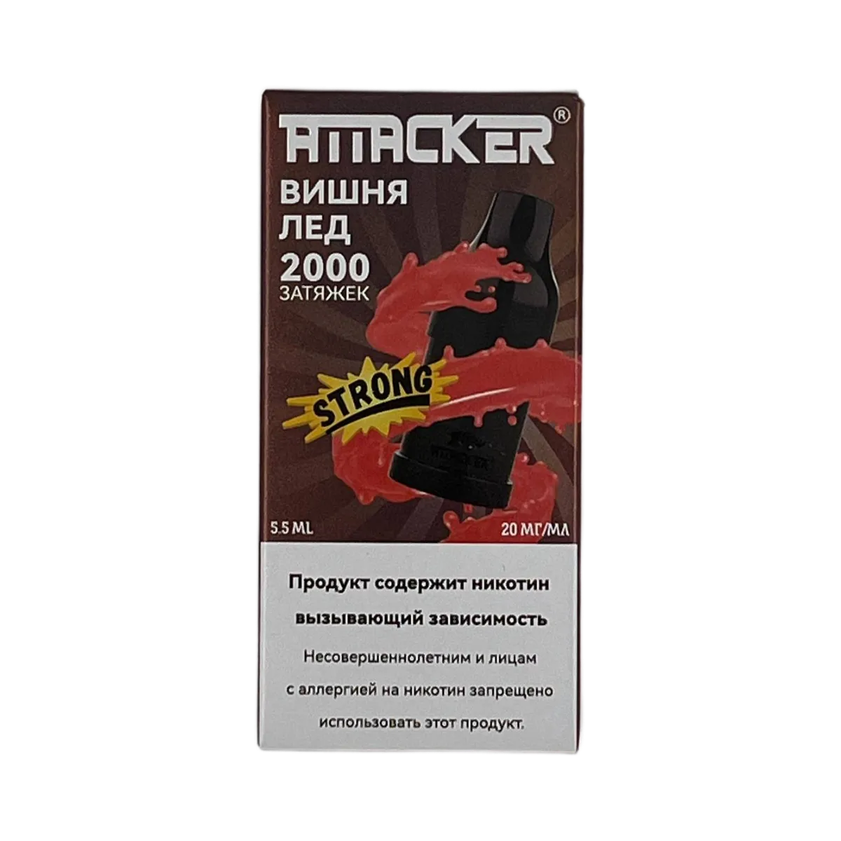 ATTACKER К-ONE 2000 strong Вишня лед 5.5 мл