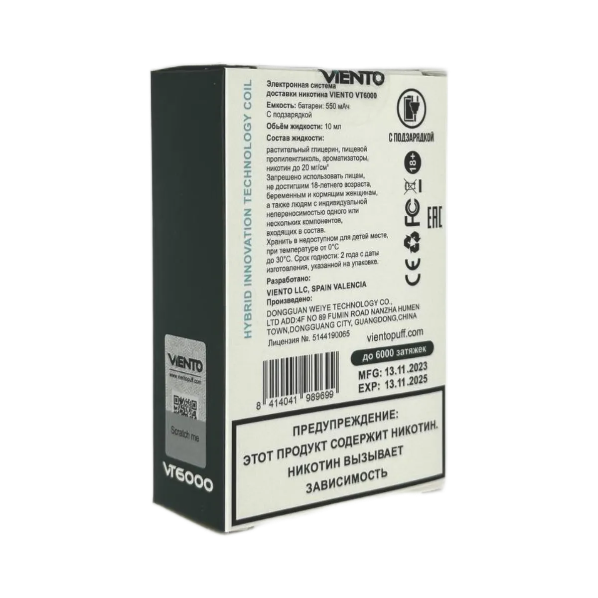 VIENTO VT 6000 Ананас персик 2%