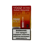 YOOZ BC 7000 Малина с апельсином 2%