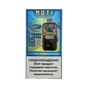MOTI GO PRO 12000 PREFILLED Голубика розовый лимон 2%