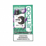 JETPOD 15000 Черная смородина базилик 2%