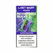 LOST MARY MIXER 20000 Яблоко виноград 2%