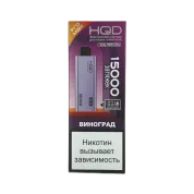 HQD ULTIMA PRO MAX 15000 Виноград 2%