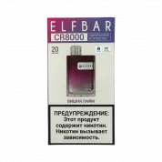 ELFBAR 8000 CR Вишня лайм 2%