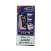 HQD NEO PRO 18000 Виноград 2%