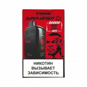 TYSON SUPER WEIGHT 20000 Мята ягоды 2%