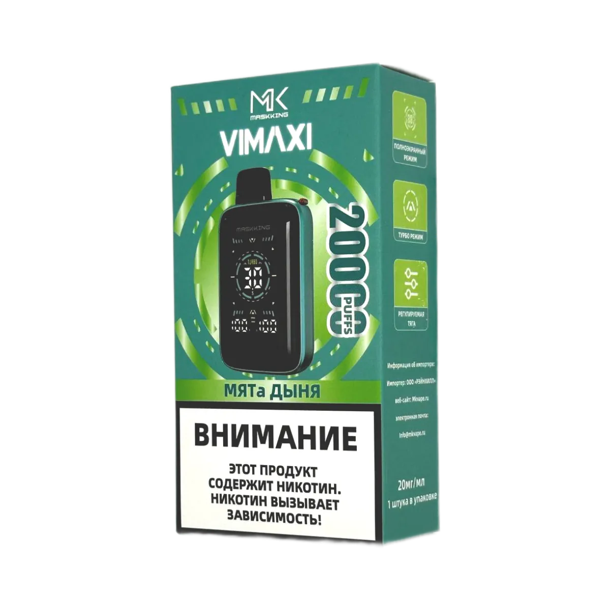 MASKKING VIMAXI 20000 Мята дыня 2%
