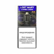 LOST MARY COMBO 20000 Зеленый виноград виноград 2%