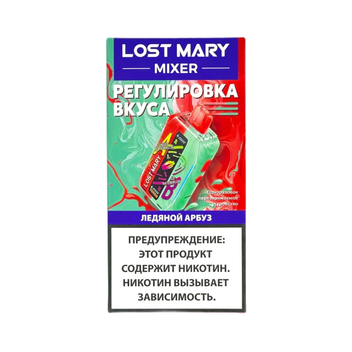 LOST MARY MIXER 20000 Ледяной арбуз 2%
