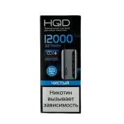 HQD GLAZE 12000 Чистый 2%