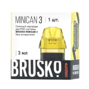 BRUSKO MINICAN 3, желтый (упак 1 шт) без испарителя