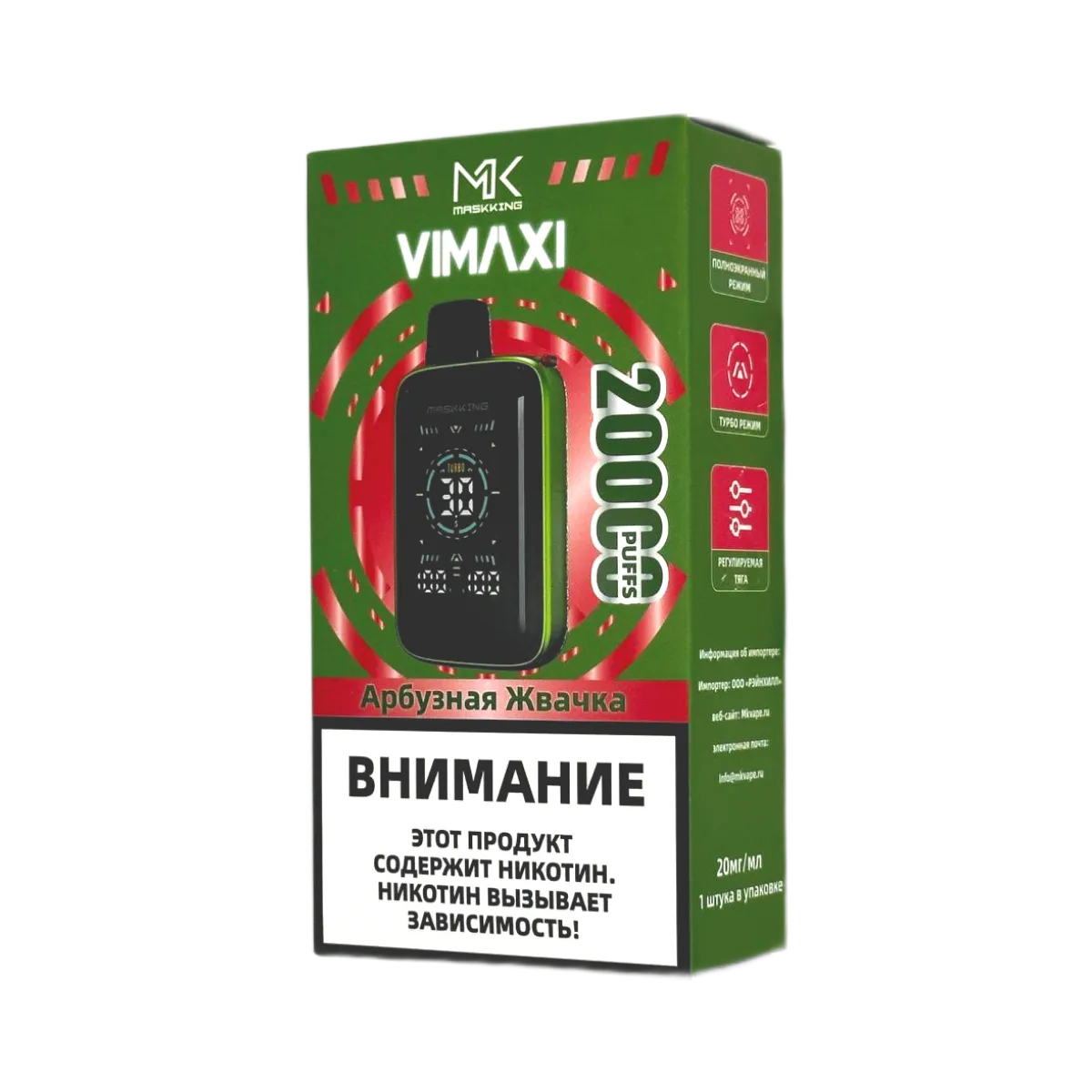 MASKKING VIMAXI 20000 Арбузная жвачка 2%