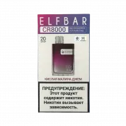 ELFBAR 8000 CR Кислая малина джем 2%