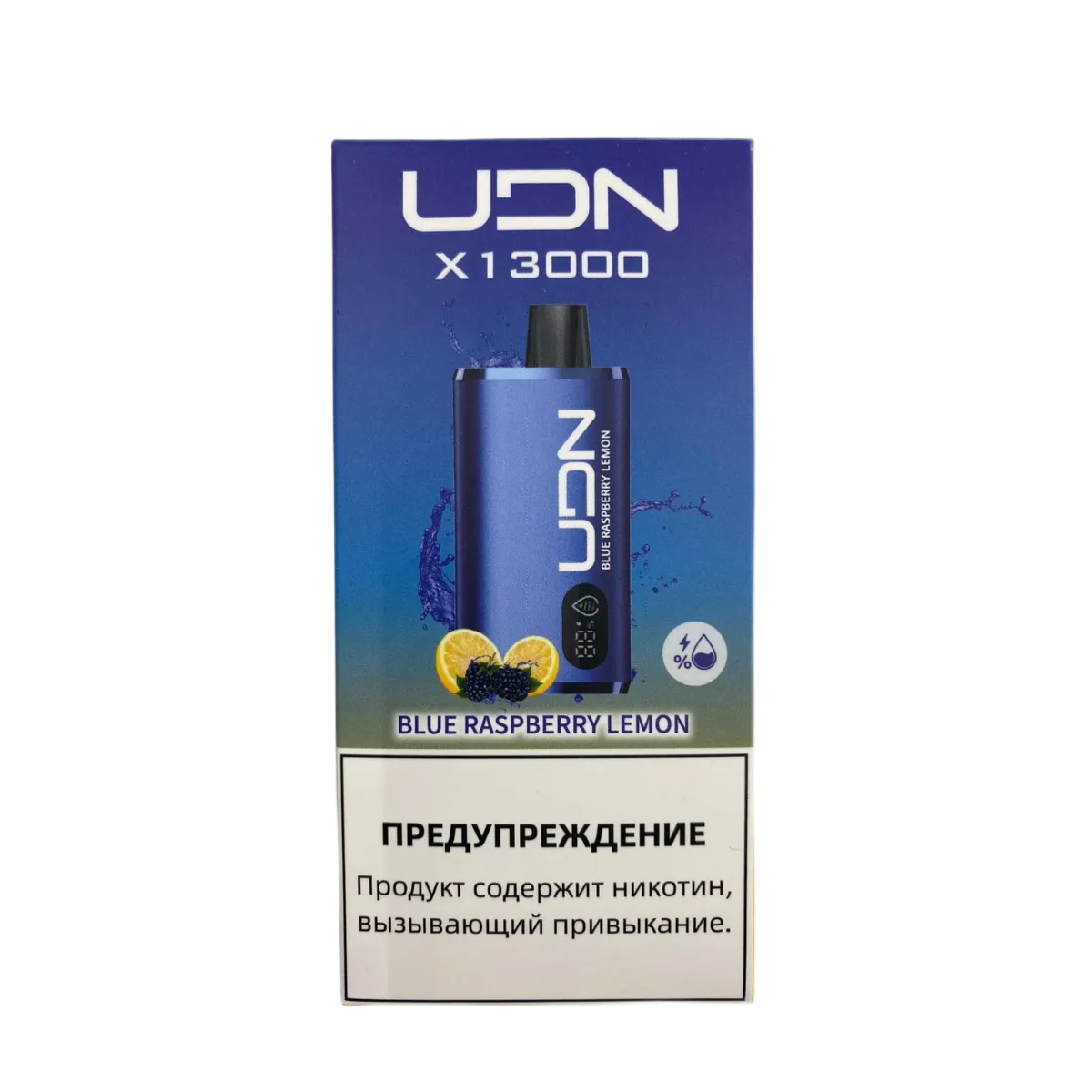 UDN X 13000 Голубая малина с лимоном 2%