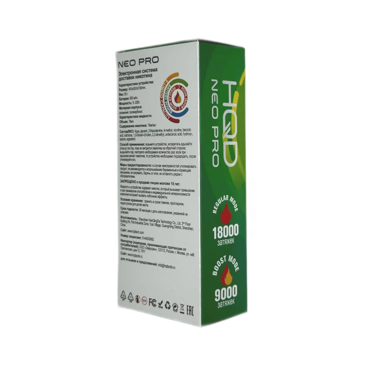 HQD NEO PRO 18000 Арбузная жвачка 2%