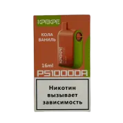 ATTACKER KPEKPE PS10000A Кола ваниль 2%