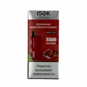 ISOK BOX 5500 Клубничная жвачка 2%