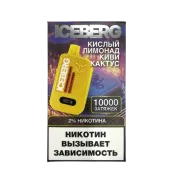 ICEBERG XXL 10000 Кислый лимонад киви кактус 2%