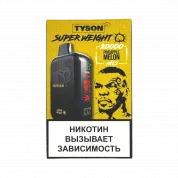 TYSON SUPER WEIGHT 20000 Ананас дыня 2%