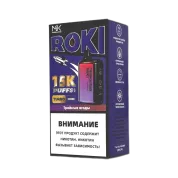 MASKKING ROKI 15000 Тройные ягоды 2%