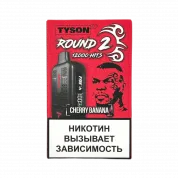 Tyson 12000 Round 2 Вишня банан 2%