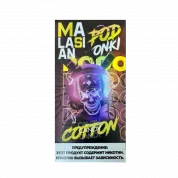 POD ONKI & MALASIAN 6000 Сладкая вата 1,6%
