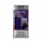 ISOK BOX 5500 Виноград 2%