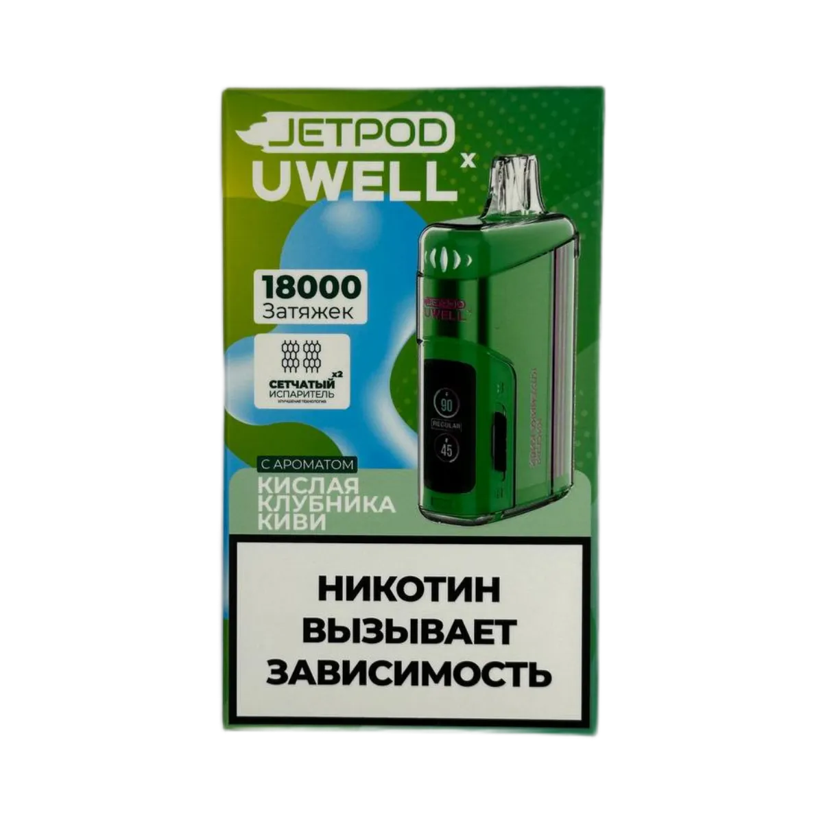 JETPOD Х UWELL VISCORE 18000 Кислая клубника киви 2%