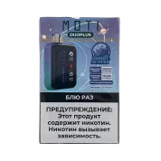 MOTI DUOPLUS 25000 Блю раз 2%