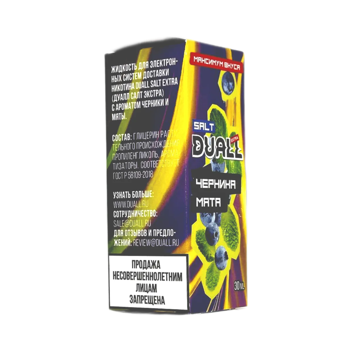 DUALL SALT EXTRA  Морозный личи 30мл.20мг.