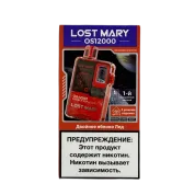 LOST MARY OS12000 Двойное яблоко лёд 2%