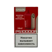 ATTACKER KPEKPE PS10000A Виноград черная смородина 2%