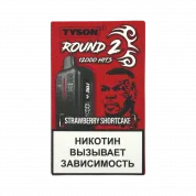 Tyson 12000 Round 2 Клубничный пирог 2%