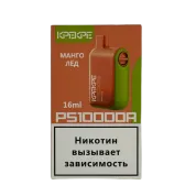 ATTACKER KPEKPE PS10000A Манго лед 2%
