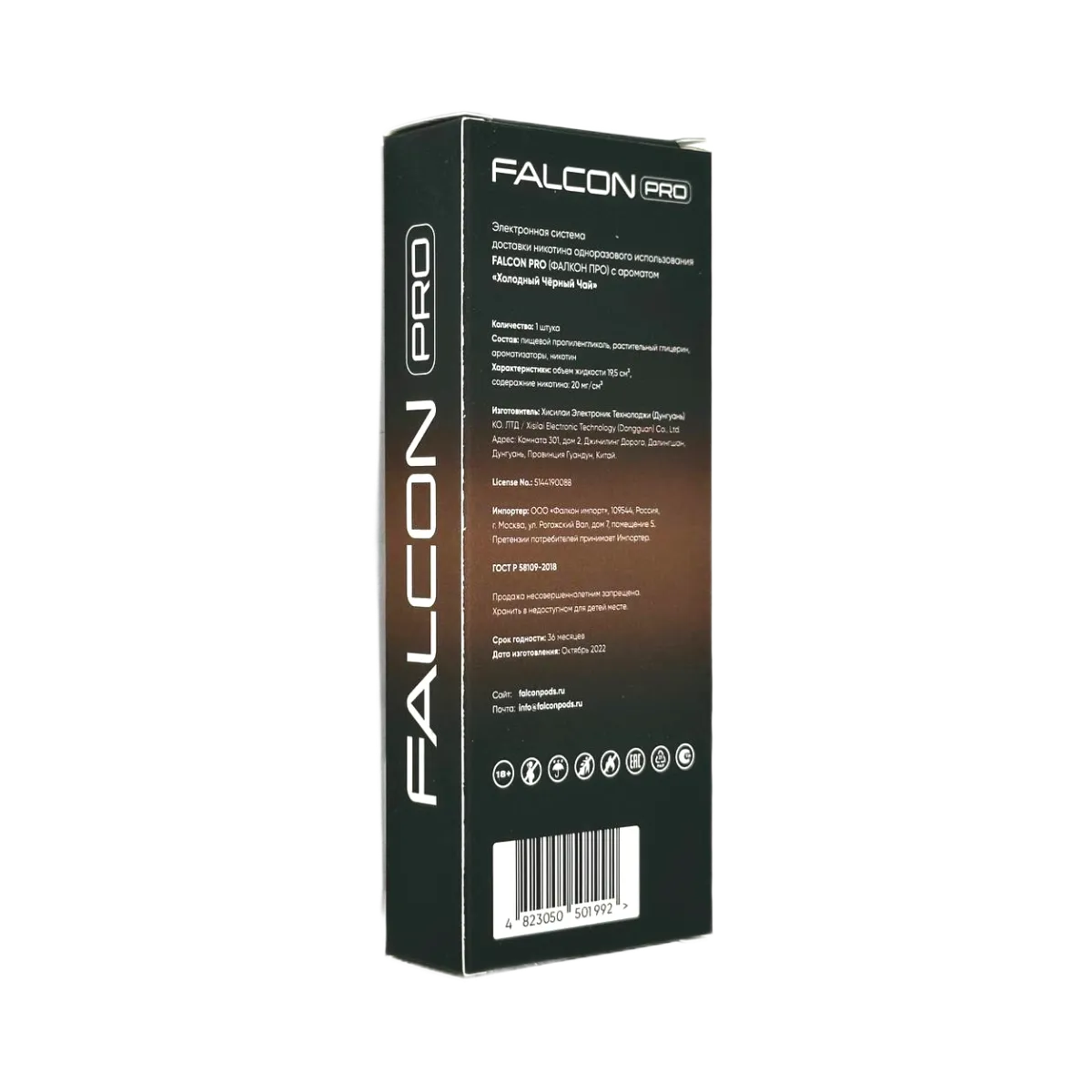 FALCON PRO 18000 Тропические фрукты 2%