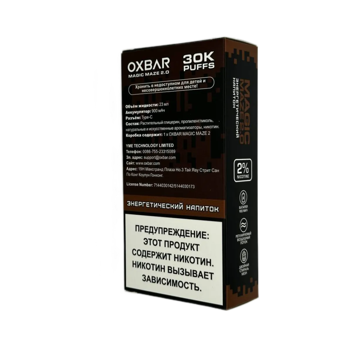 OXBAR BAR MAGIC 30000 Гранатовый сок смородины 2%