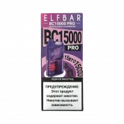 ELFBAR 15000 BC PRO Ледяной виноград 2%