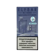 ELFBAR 10000 BC Черничный гамми 2%