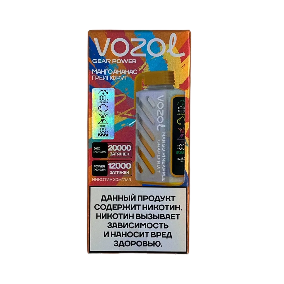 VOZOL GEAR POWER 20000 Манго ананас грейпфрут 2%