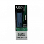 HQD ULTIMA PRO 10000 Мята 2%