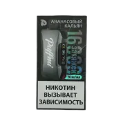 PUFFMI TANK 16000 Ананасовый кальян 2%