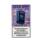 GEEK BAR WATT 20000 Виноград лед 2%