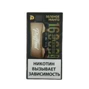 PUFFMI TANK 16000 Зеленое манго 2%