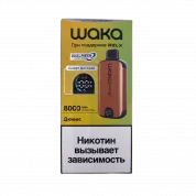 WAKA 8000 с экраном Дюшес 2%