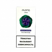 PLONQ LIQUID Алоэ виноград 10мл.20мг.