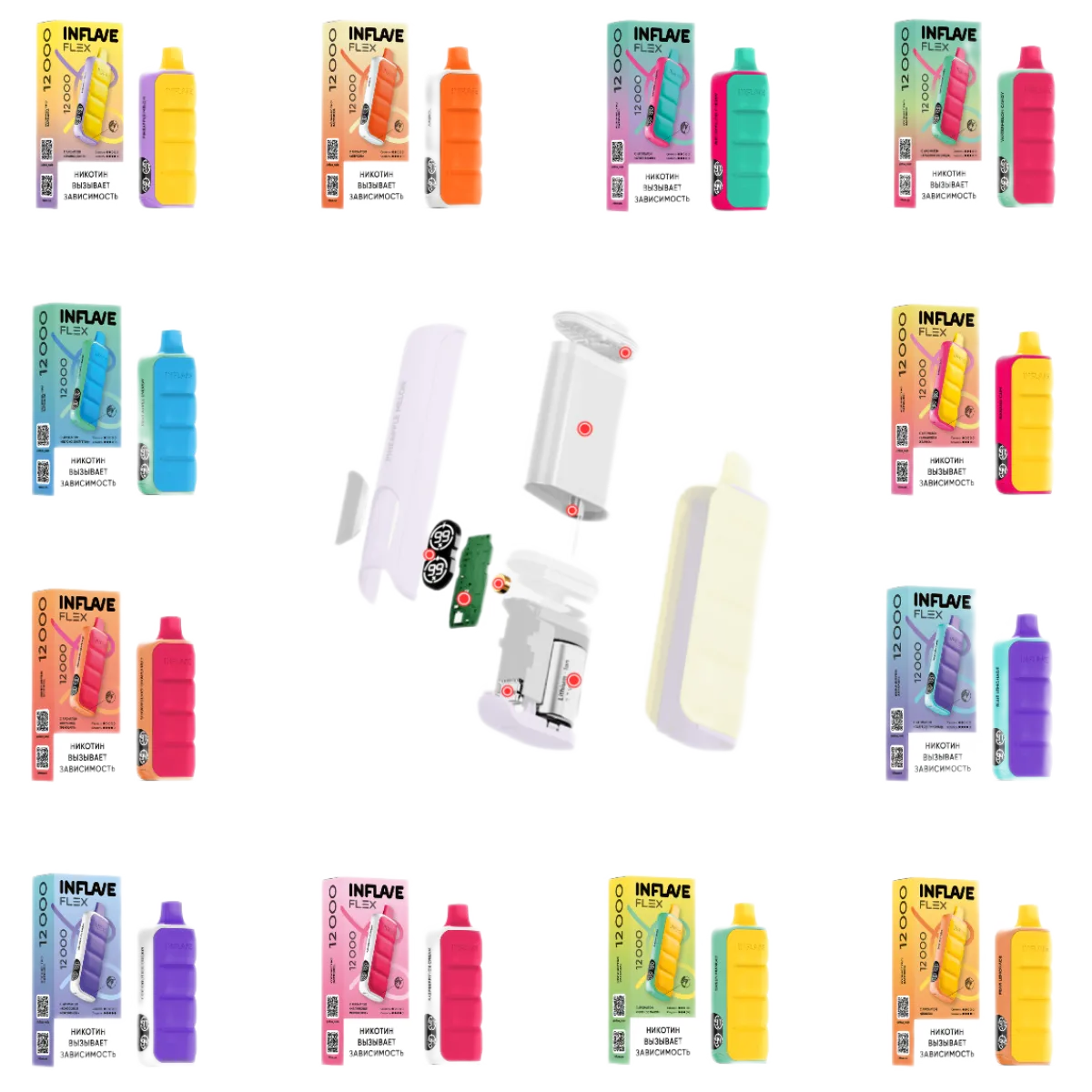 INFLAVE FLEX 12000 Чистый 2%